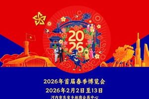 2026年春季博览会：数字化转型的印记