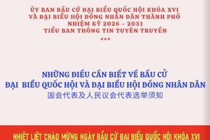 《国会代表及人民议会代表选举须知》越华版本。