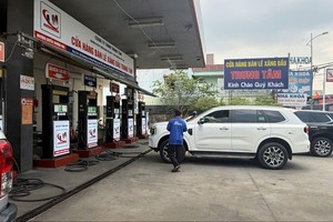 燃油零售企业建议降低利率。