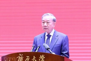 党中央总书记、国家主席苏林发表讲话。