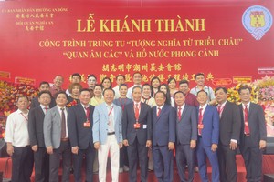 义安会馆第九届理事会与嘉宾和乡亲合照留念。