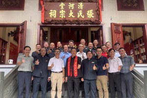 张氏大宗祠举行始祖挥公宝诞祭祖仪式