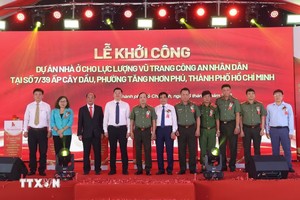 公安部、胡志明市领导，各厅、部门及投资方代表出席项目动工仪式。（越通社红达摄）