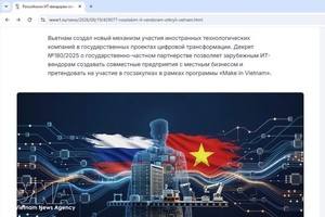 科技新闻门户网站“www1.ru”刊登有关评价越南科技发展政策的文章（屏幕截图）