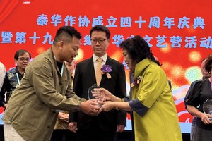 泰国华文作家协会会长陈婵玉（右）向杨迪生颁发文学奖。