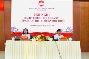 武文明同志与武玉清竹同志主持会议。
