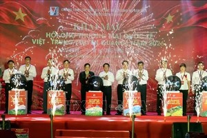 各位代表共同按下启动键，点亮LED球体，正式为2026年越中国际贸易交易会揭幕。