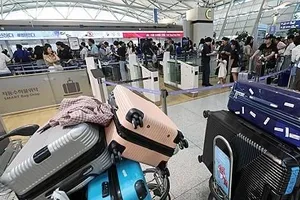 Hành lý tại Sân bay quốc tế Incheon. Ảnh: YONHAP