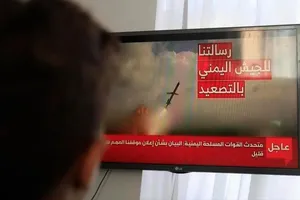 Hãng thông tấn Ansarollah của lực lượng Houthi đưa tin, cuộc tấn công bằng tên lửa của Yemen đã gây ra hỏa hoạn tại thành phố Jizan ở miền Nam Saudi Arabia, bên bờ Biển Đỏ. ẢNH: EPA