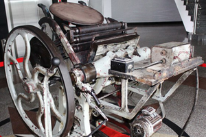 The old printer given by Viet lap Company in Cao Bang Province (Photo: SGGP)