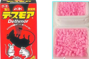 Old man eats rat poison by mistake