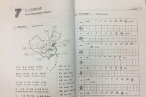 A map with illicit map showing nine-dash line in the book (Photo: SGGP)