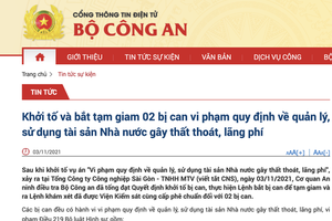 Police take legal proceedings against former CEO of CNS 