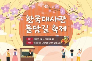 Hanoi to host Korean culture road festival