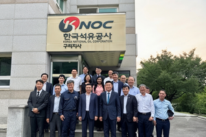 Vietnam learns from RoK's experience in oil stockpiling