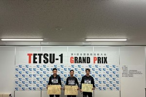 Vietnamese rebar worker wins top honor at Japan’s TETSU-1 GRAND PRIX