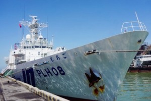 Japanese coast guard ship Echigo