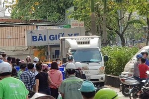 Police forces are at the site for investigation.