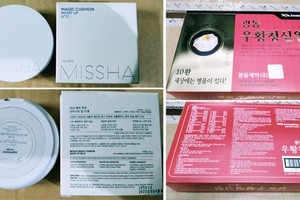 3,482 cosmetic products from abroad confiscated in Ho Chi Minh City