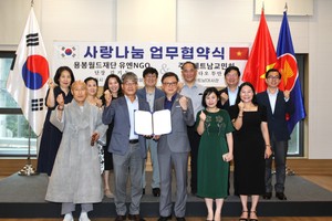 Vietnamese association partners with Korean foundation to support OVs