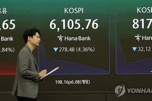 Phòng giao dịch của Ngân hàng Hana ở Seoul (Hàn Quốc). Ảnh: YONHAP