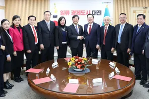 Đoàn đại biểu HĐND TPHCM thăm và làm việc tại Hàn Quốc, Nhật Bản