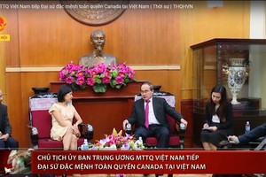 （資料圖來源：國會時政視頻截圖）