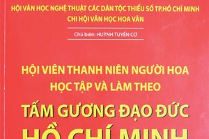 （資料圖來源：本書封面）