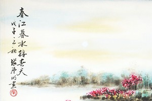 註：以胡志明詩歌入畫。 畫：張漢明