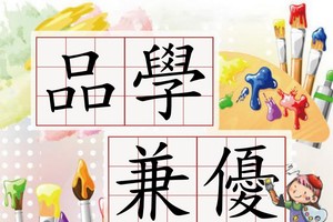 示意圖。（圖源：互聯網）