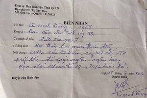 圖為前江省委民運處副主任黎明松所簽收的借款收據。（資料圖來源：勞動報）