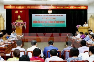 （資料圖來源：越通社）