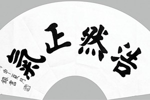 示意圖。（圖源：泰銀  書)