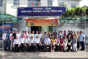 圖為市華語成人教育中心。（示意圖源：互聯網）