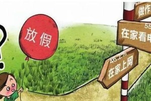 （示意圖來源：互聯網）