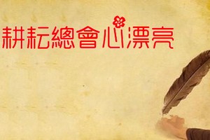 示意圖。（圖片來源：互聯網）