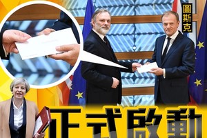 巴羅（左）把「分手信」交予圖斯克（右），與此同時，特蕾莎‧梅（左下小圖）在國會演說。（拼圖/圖源：AFP）