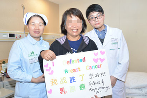 衛女士和醫護人員 。