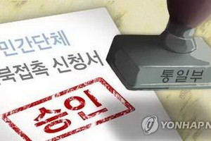 （資料圖來源：韓聯社）