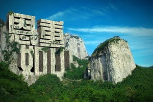 示意圖。（圖片來源：互聯網）