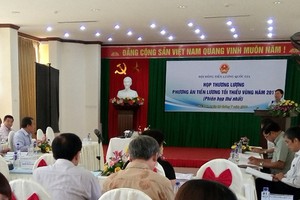 圖為國家薪資委員會日前舉行首次會議。（圖源：互聯網）