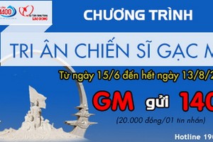 響應“黃沙長沙情義”募捐運動的海報圖。（資料圖源：互聯網）