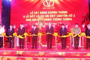 政府副總理鄭廷勇(中)出席剪綵儀式。（圖源：互聯網）