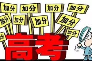 示意圖。（圖片來源：互聯網）