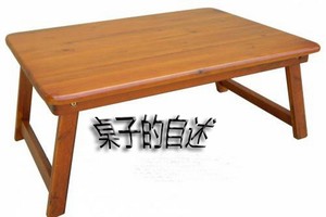 示意圖。（圖片來源：互聯網）