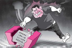 示意圖。（圖片來源：互聯網）