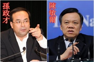 孫政才不再兼任重慶市委書記職務，由陳敏爾接任。（資料圖片來源：互聯網）