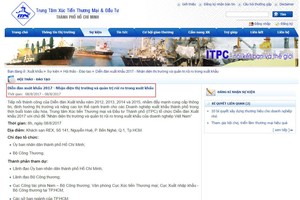 （資料圖來源：ITPC網站截圖）