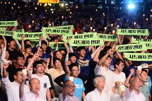 韓逾八成民眾贊成對富豪和大企業增稅。（示意圖源：互聯網）