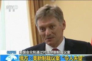 （資料圖源：CCTV視頻截圖）